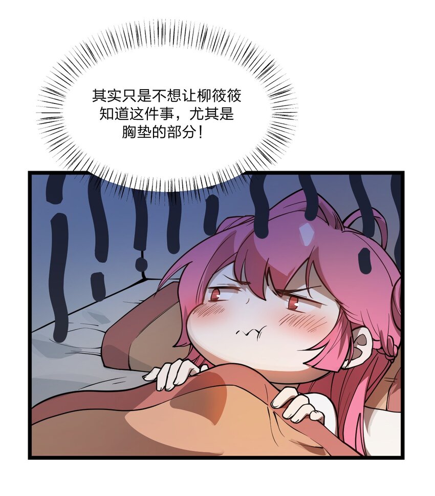 034 骷髅王也能兼职海王吗?!-第35话