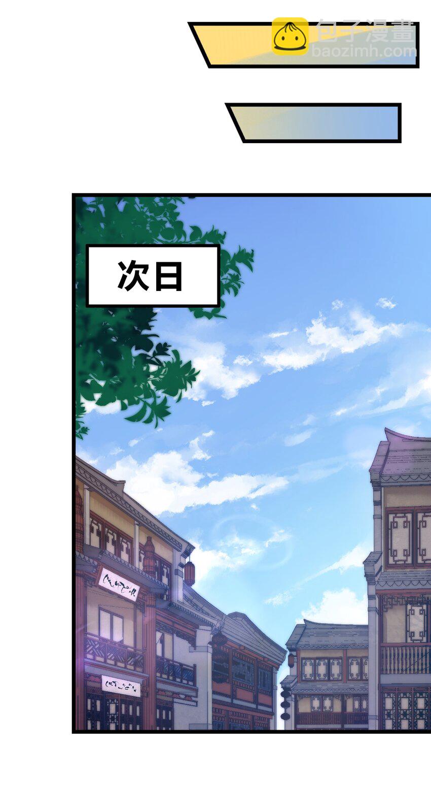 034 骷髅王也能兼职海王吗?!-第35话