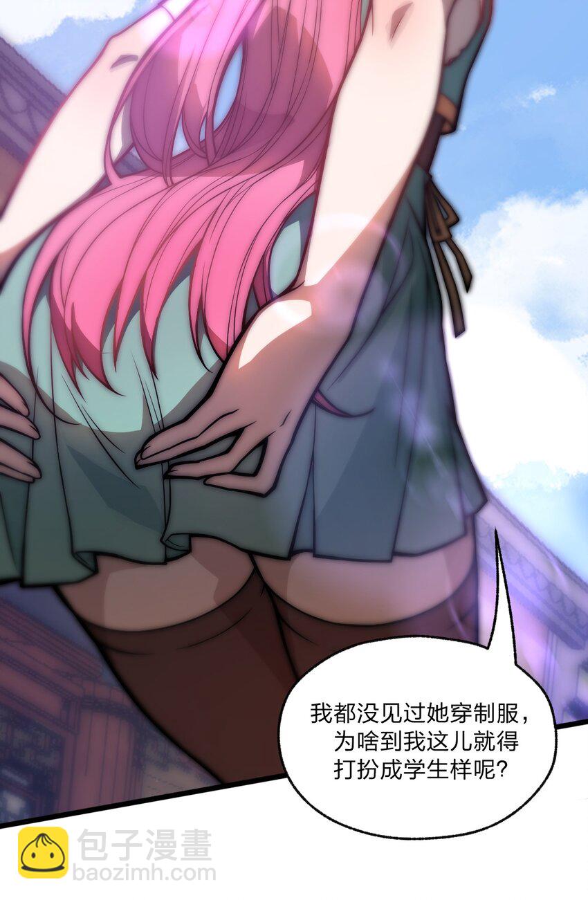 034 骷髅王也能兼职海王吗?!-第35话