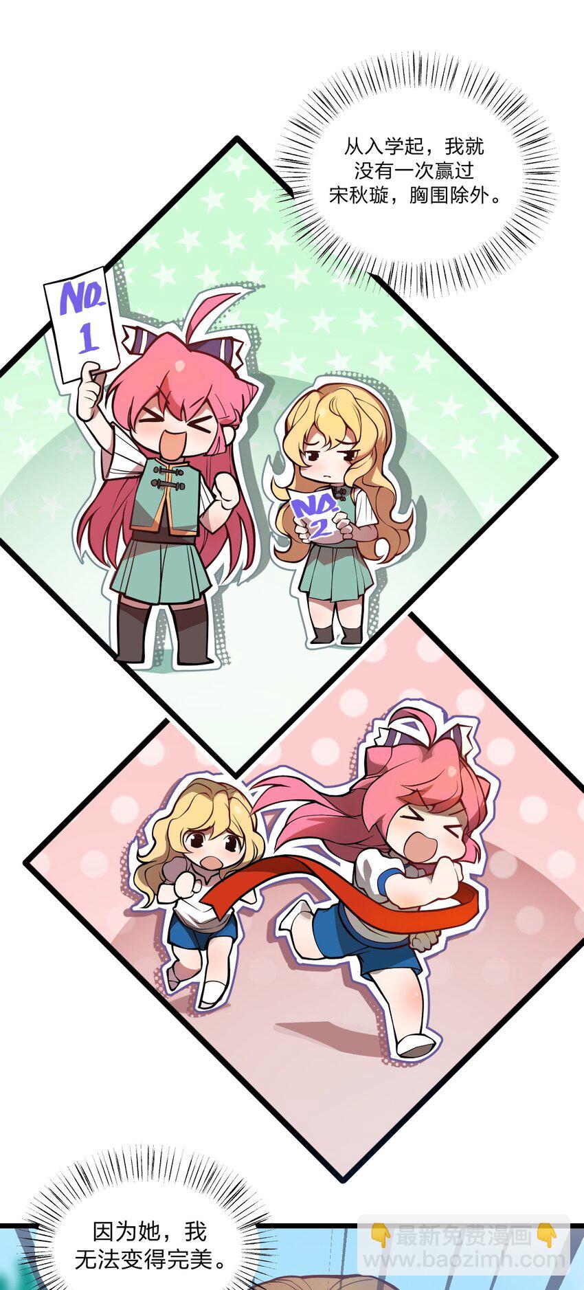 034 骷髅王也能兼职海王吗?!-第35话