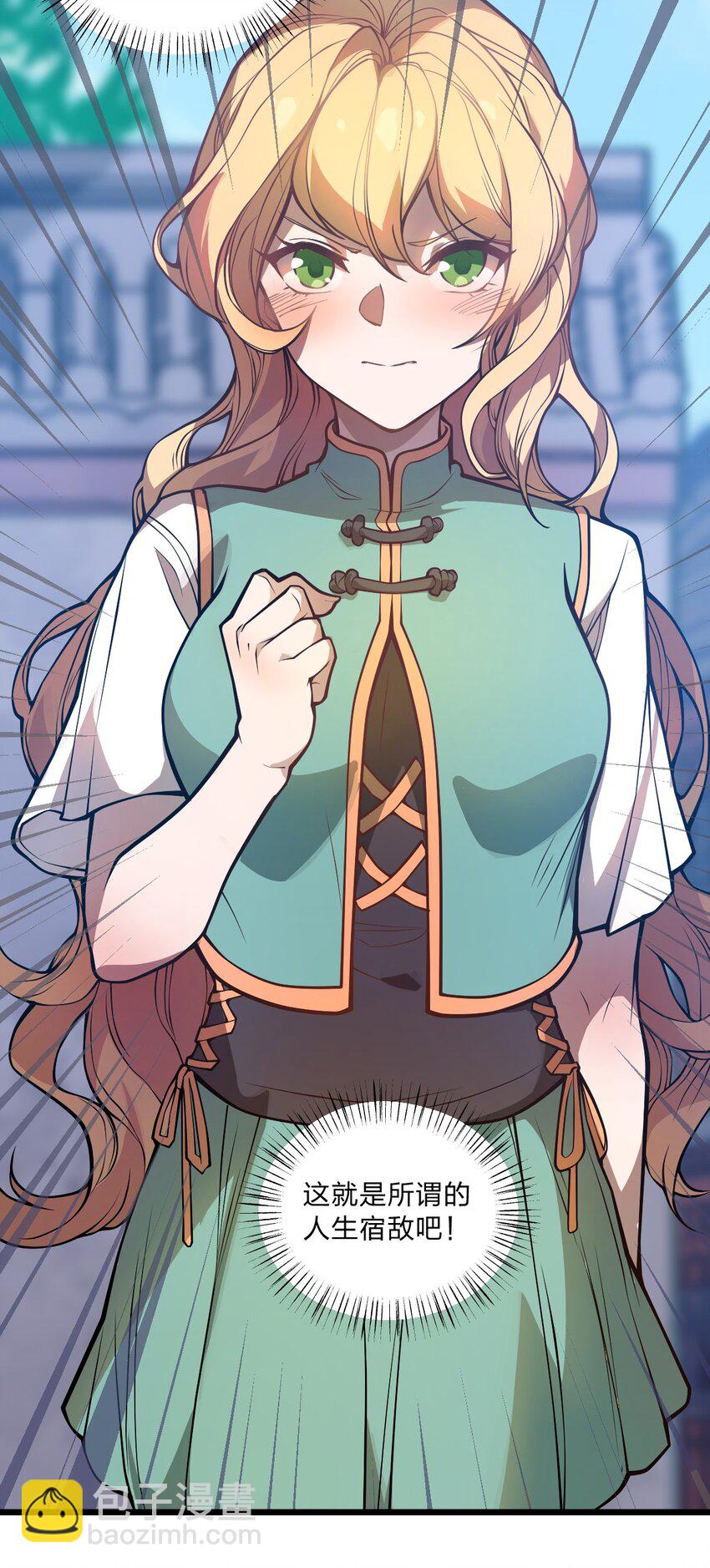 034 骷髅王也能兼职海王吗?!-第35话