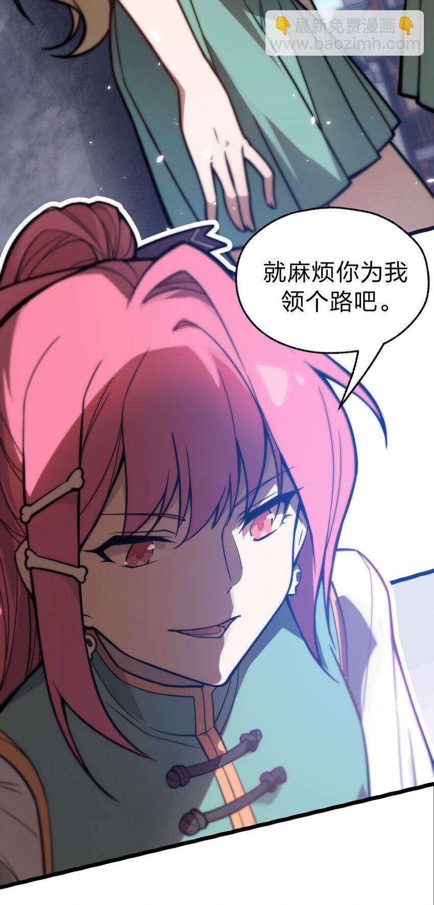 034 骷髅王也能兼职海王吗?!-第35话