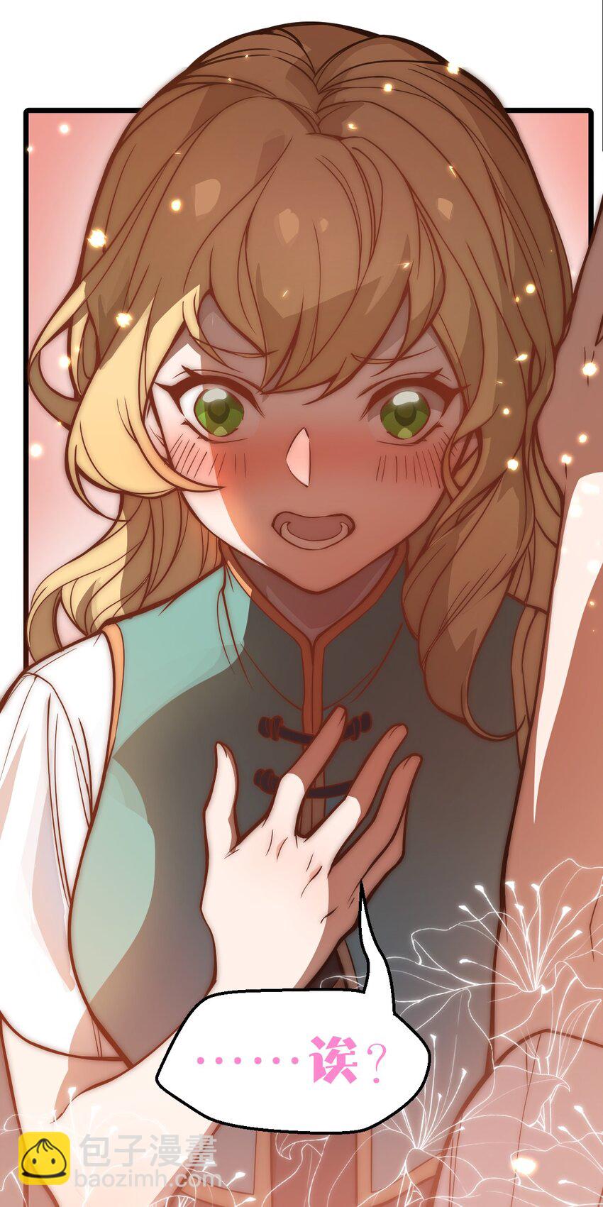 034 骷髅王也能兼职海王吗?!-第35话