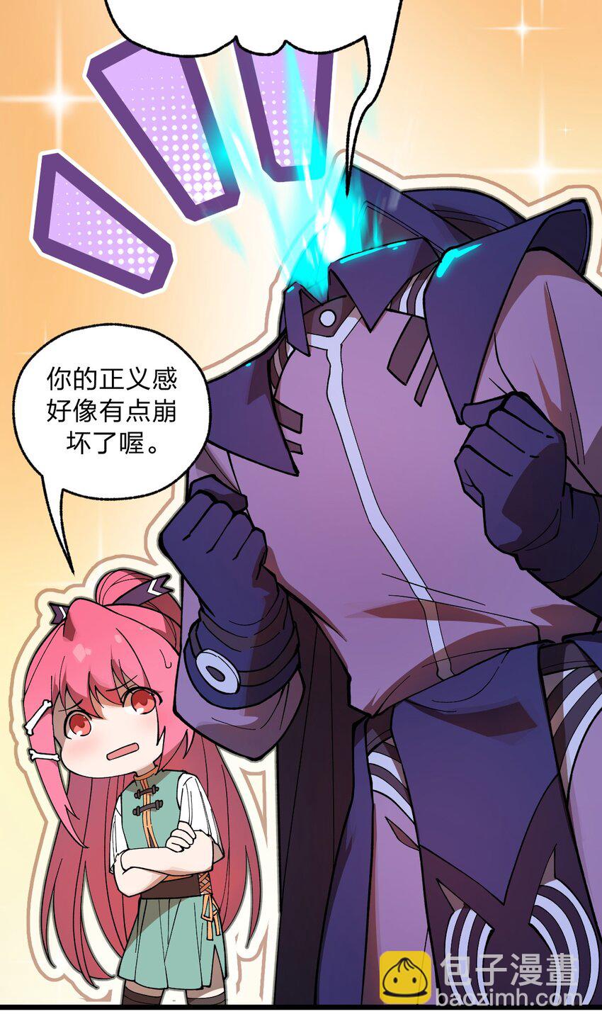 036 你们在一本正经地说什么呢?!-第37话