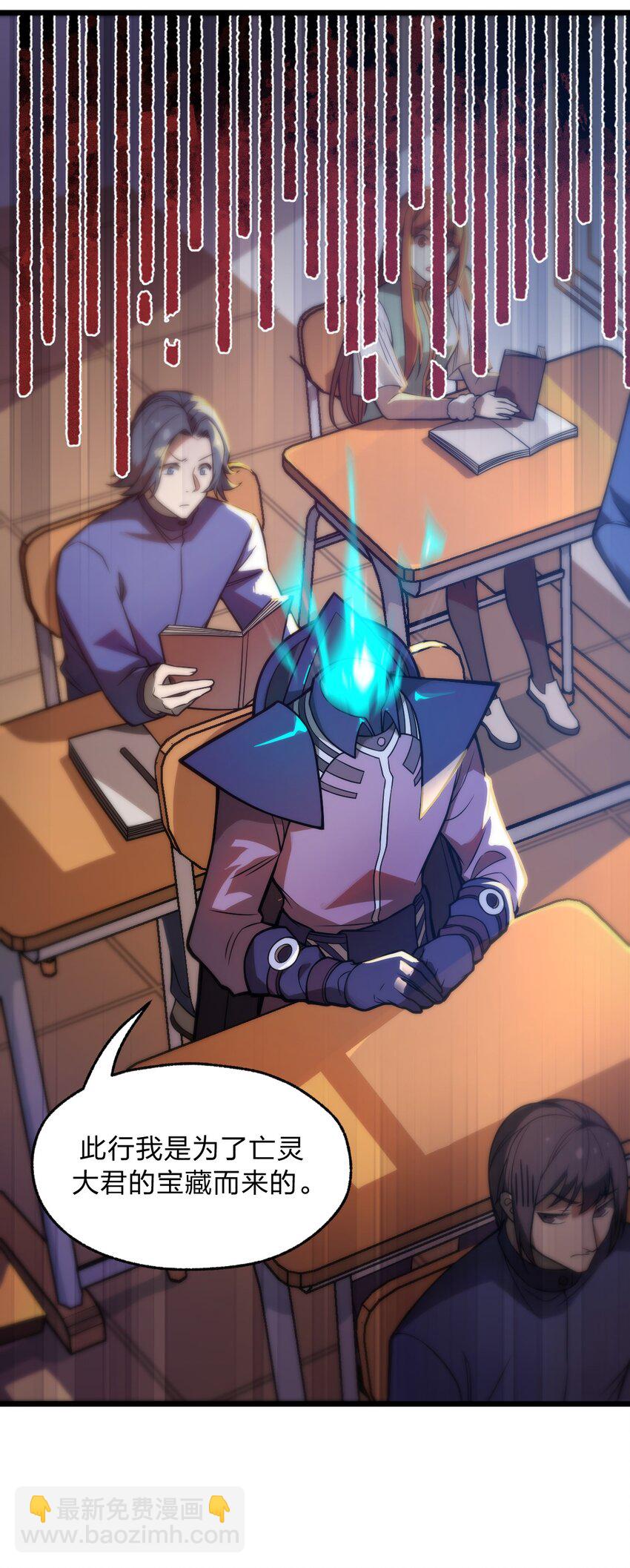 036 你们在一本正经地说什么呢?!-第37话