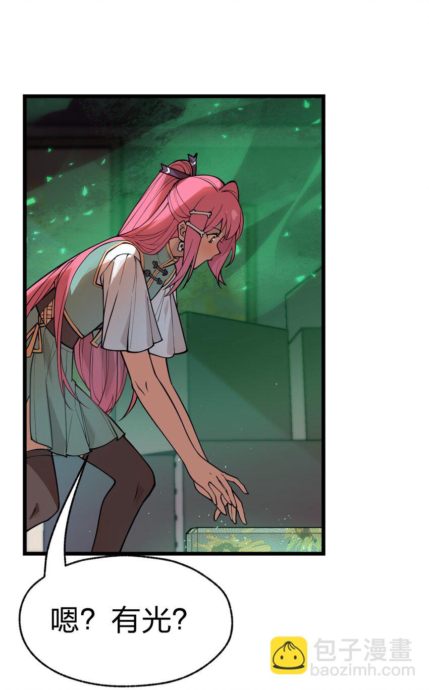 036 你们在一本正经地说什么呢?!-第37话