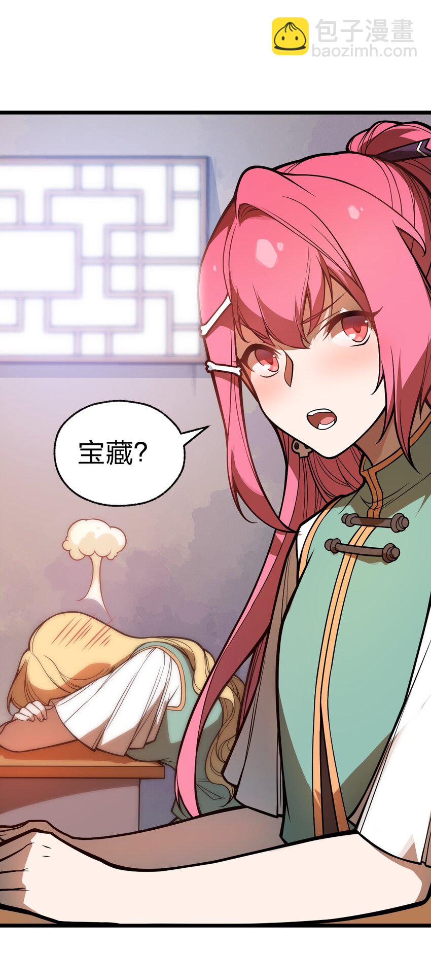 036 你们在一本正经地说什么呢?!-第37话