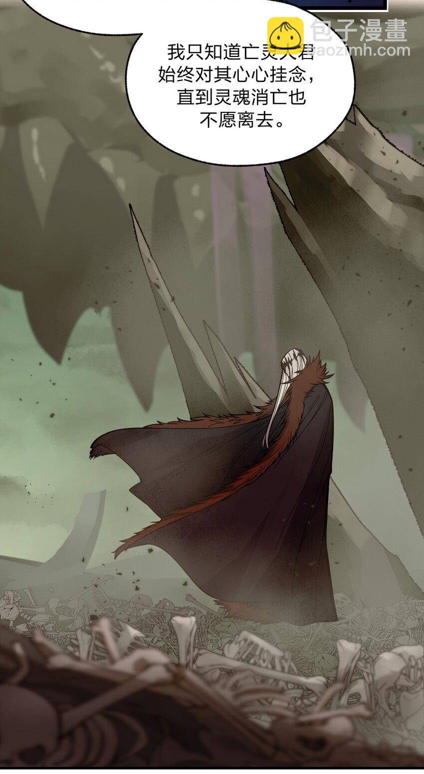 036 你们在一本正经地说什么呢?!-第37话