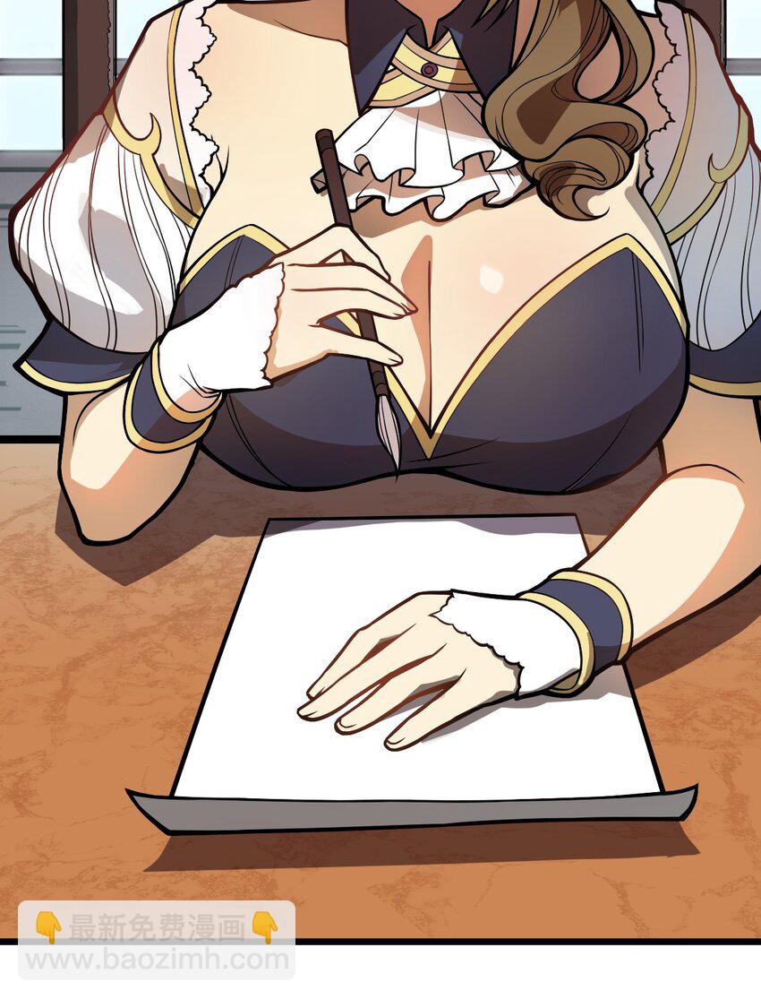 038 这么多妹子我也很犯愁啊!!-第39话