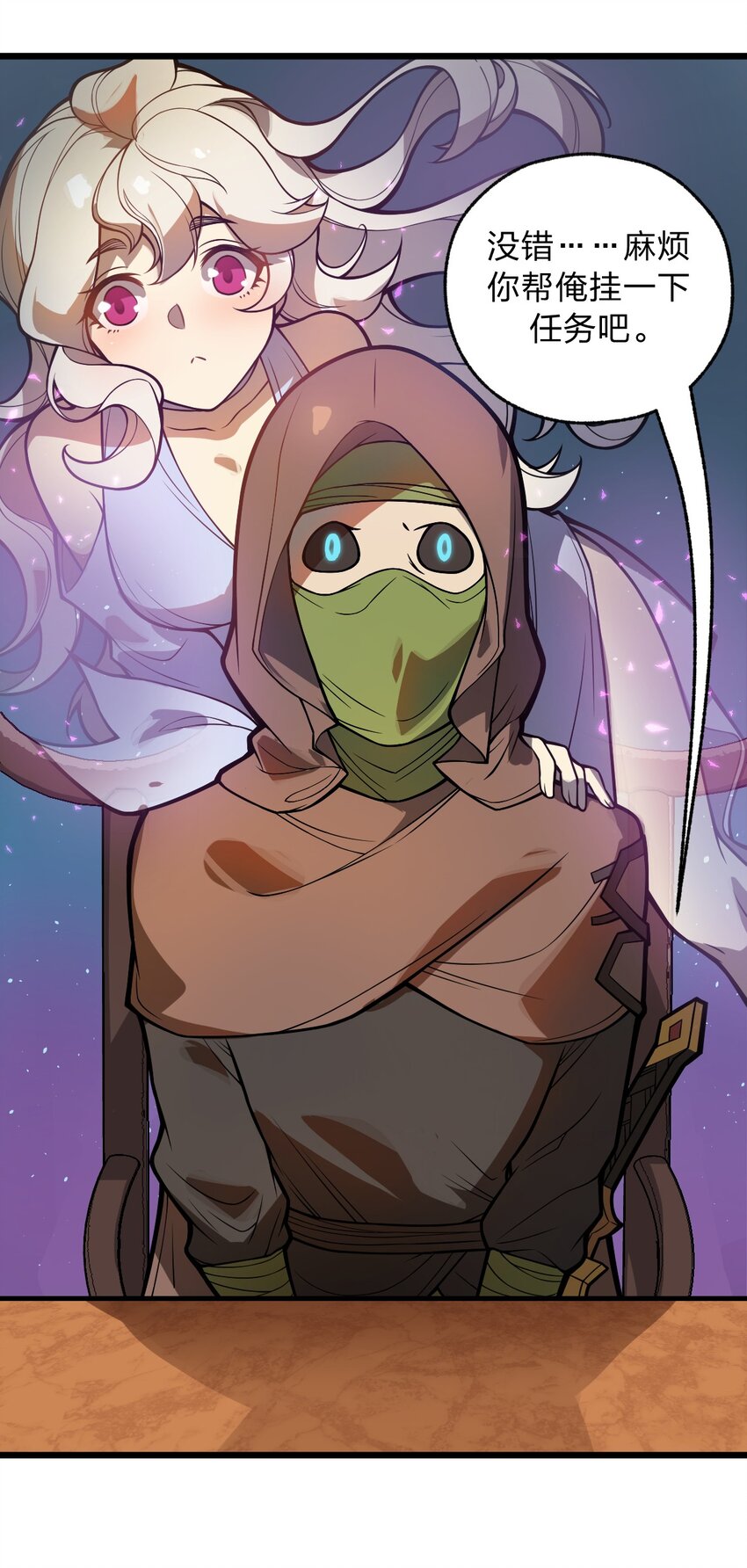 038 这么多妹子我也很犯愁啊!!-第39话