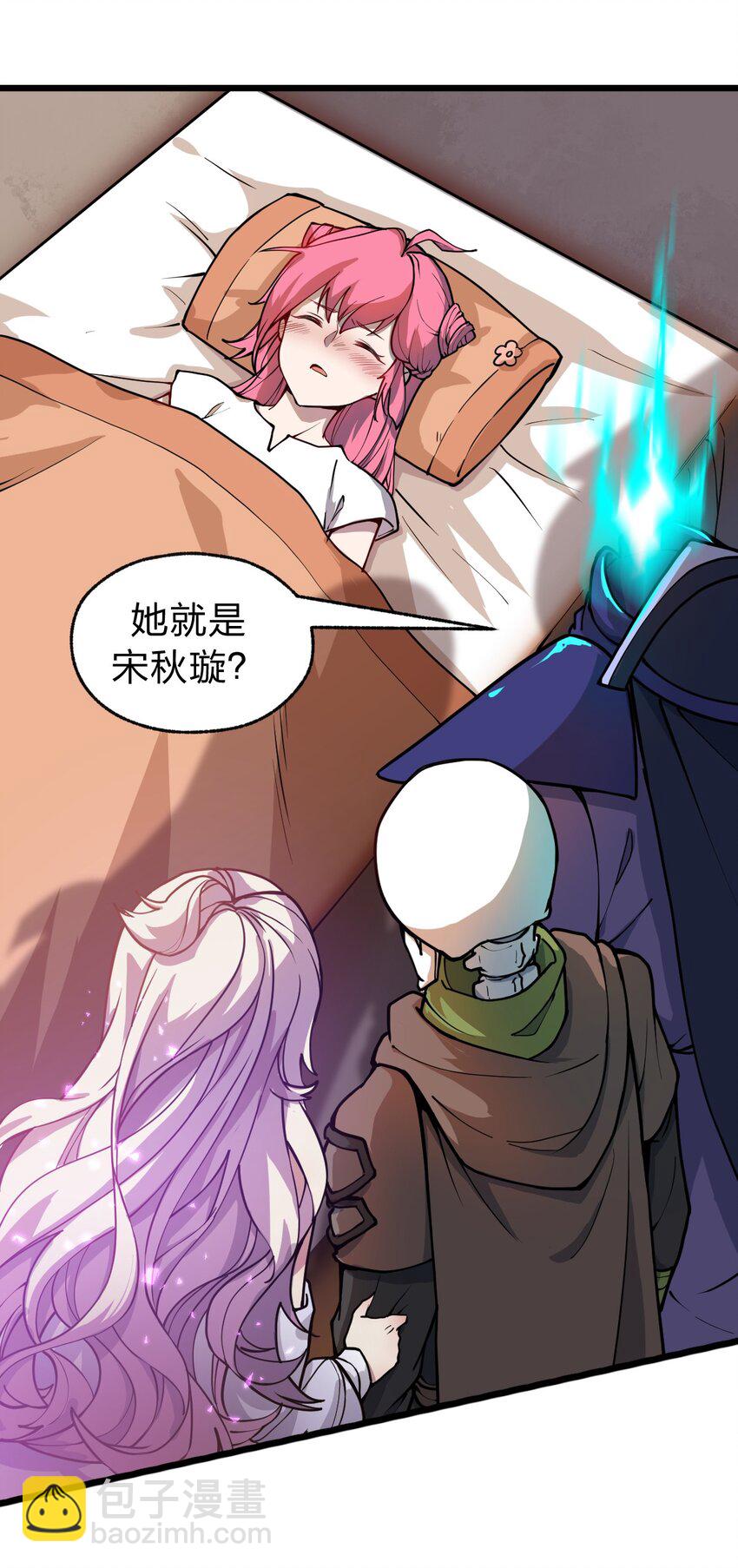 038 这么多妹子我也很犯愁啊!!-第39话