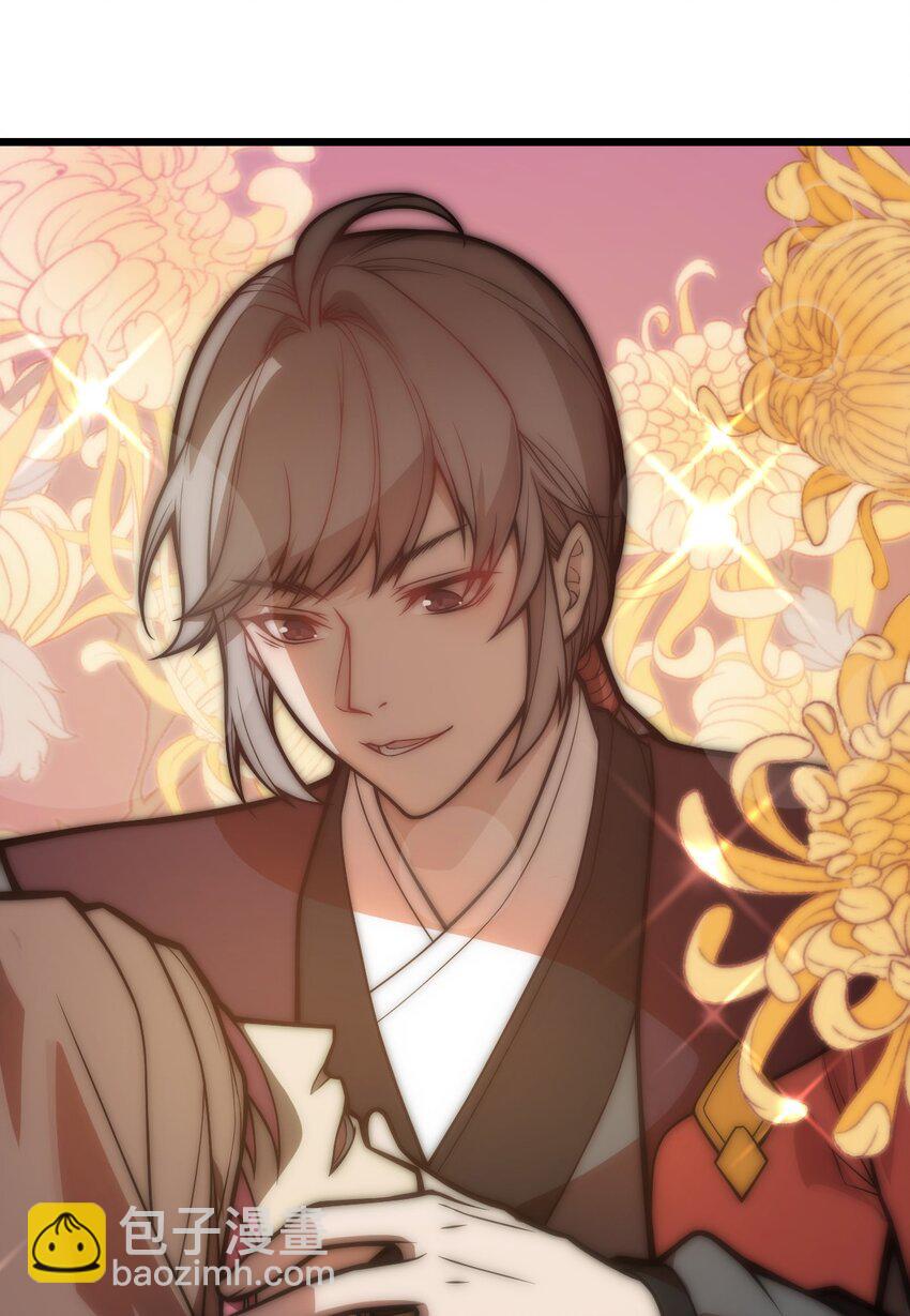 038 这么多妹子我也很犯愁啊!!-第39话