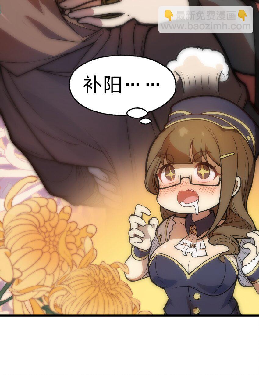 038 这么多妹子我也很犯愁啊!!-第39话