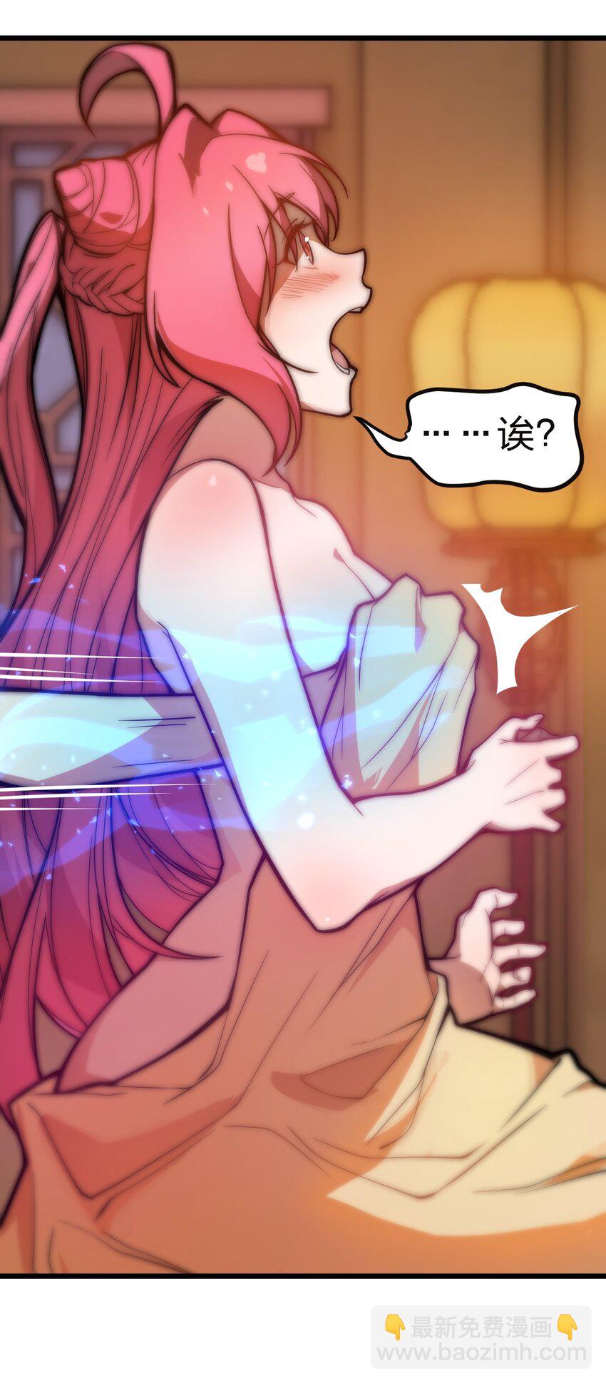 038 这么多妹子我也很犯愁啊!!-第39话