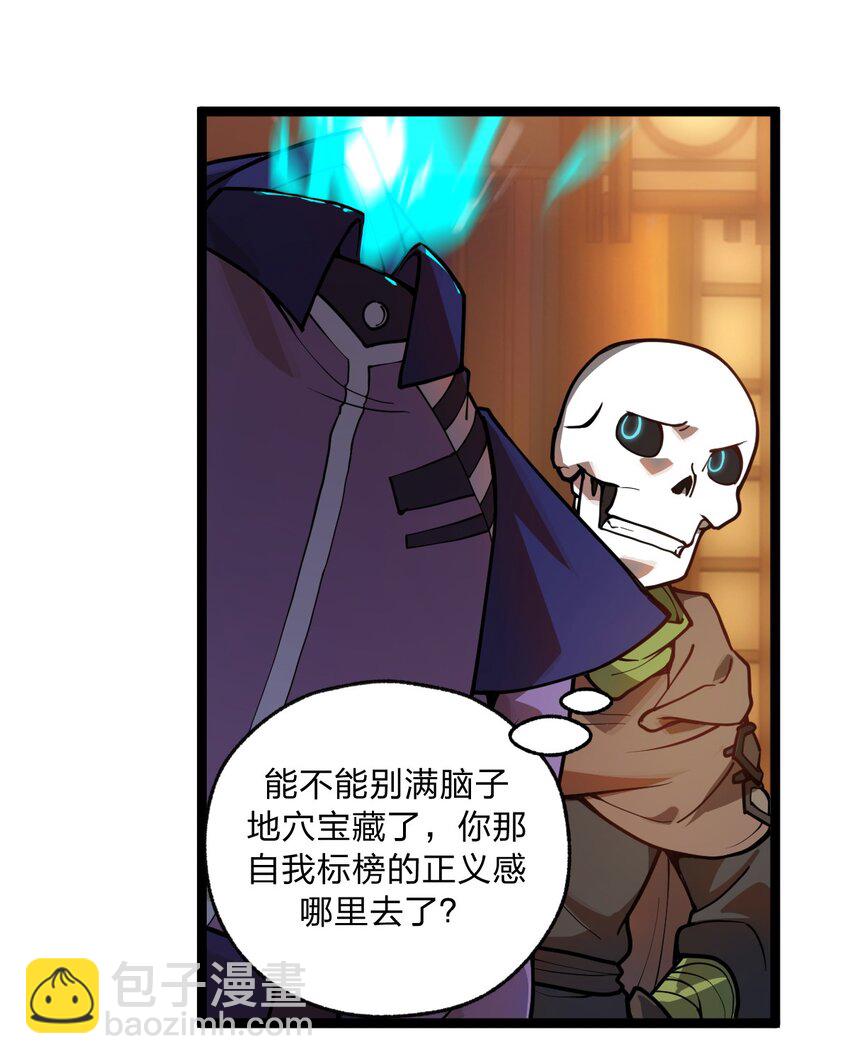 038 这么多妹子我也很犯愁啊!!-第39话