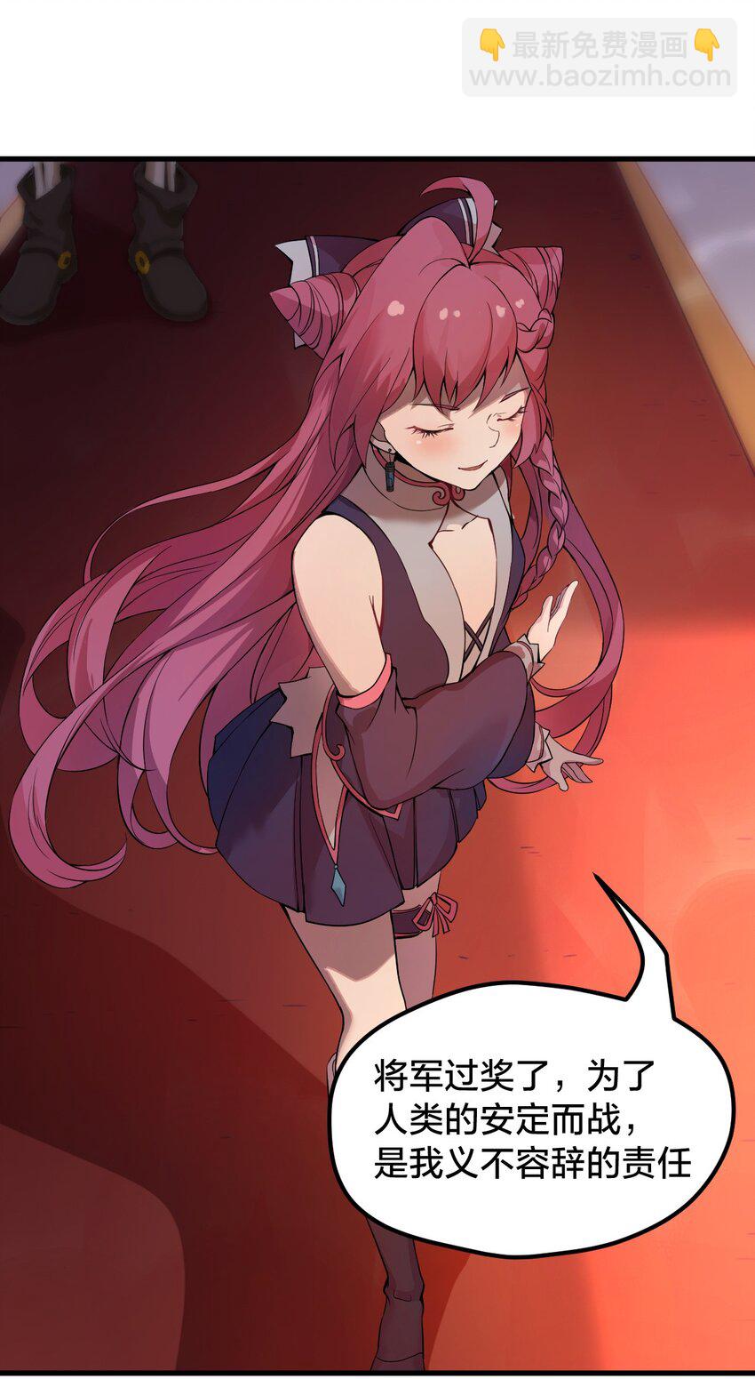 004 这就是大户人家?!-第5话