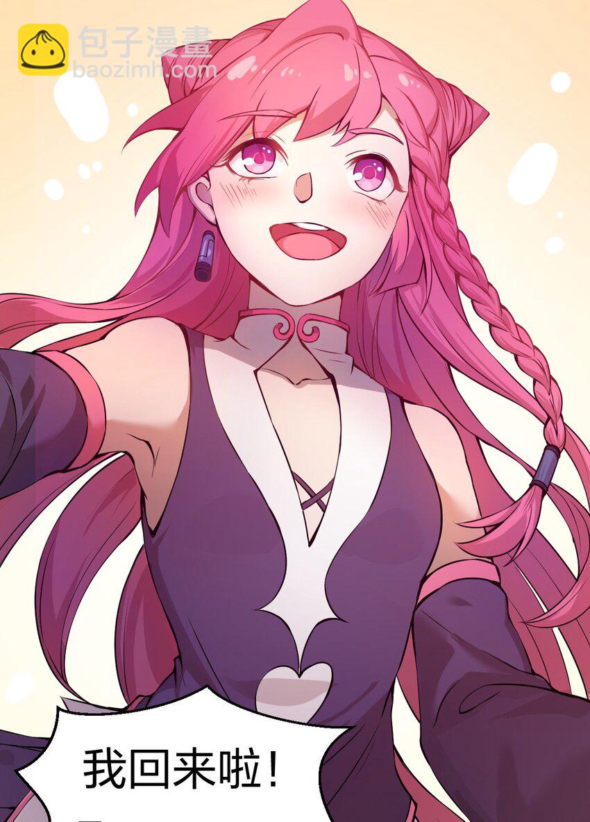 004 这就是大户人家?!-第5话