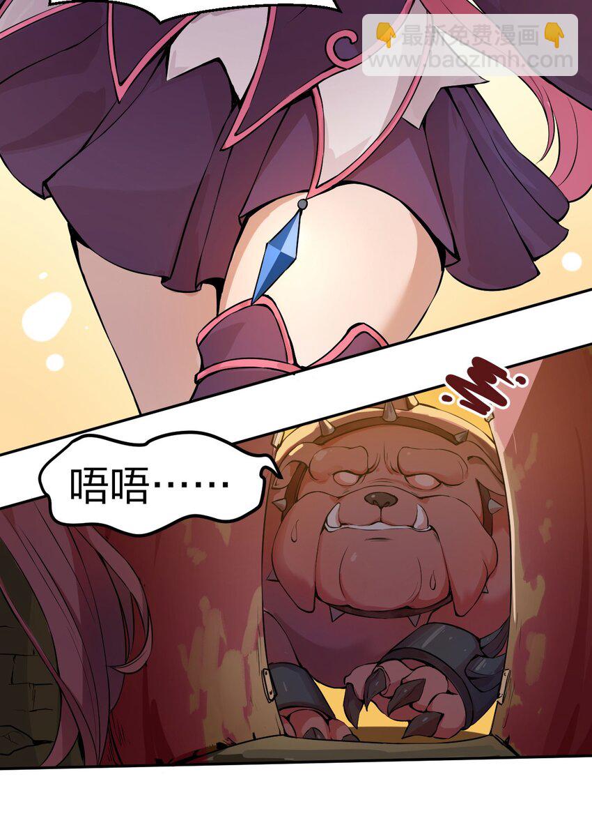 004 这就是大户人家?!-第5话