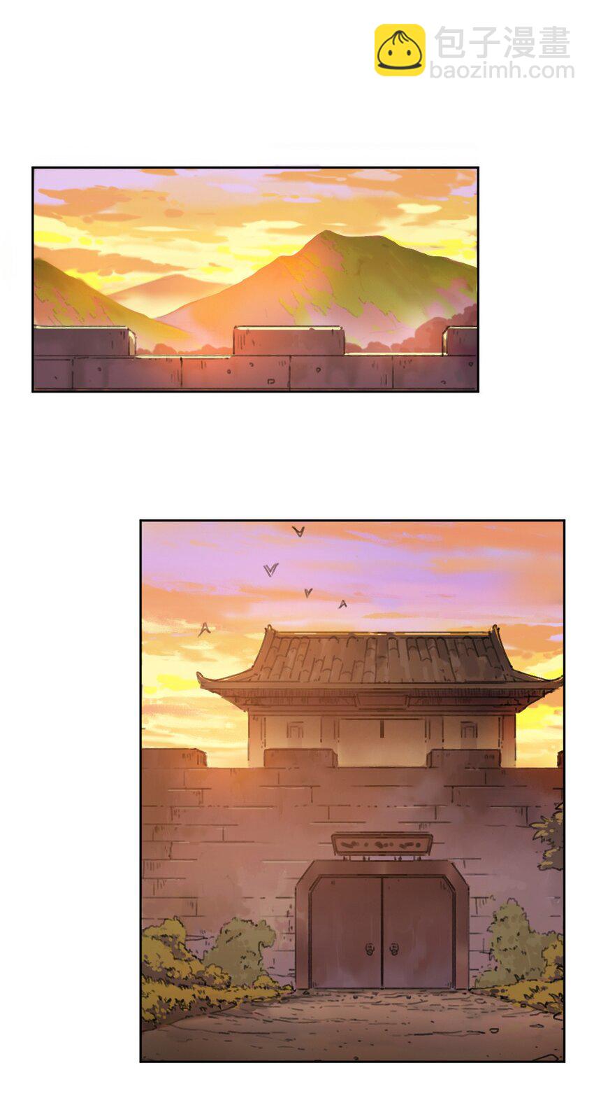 004 这就是大户人家?!-第5话