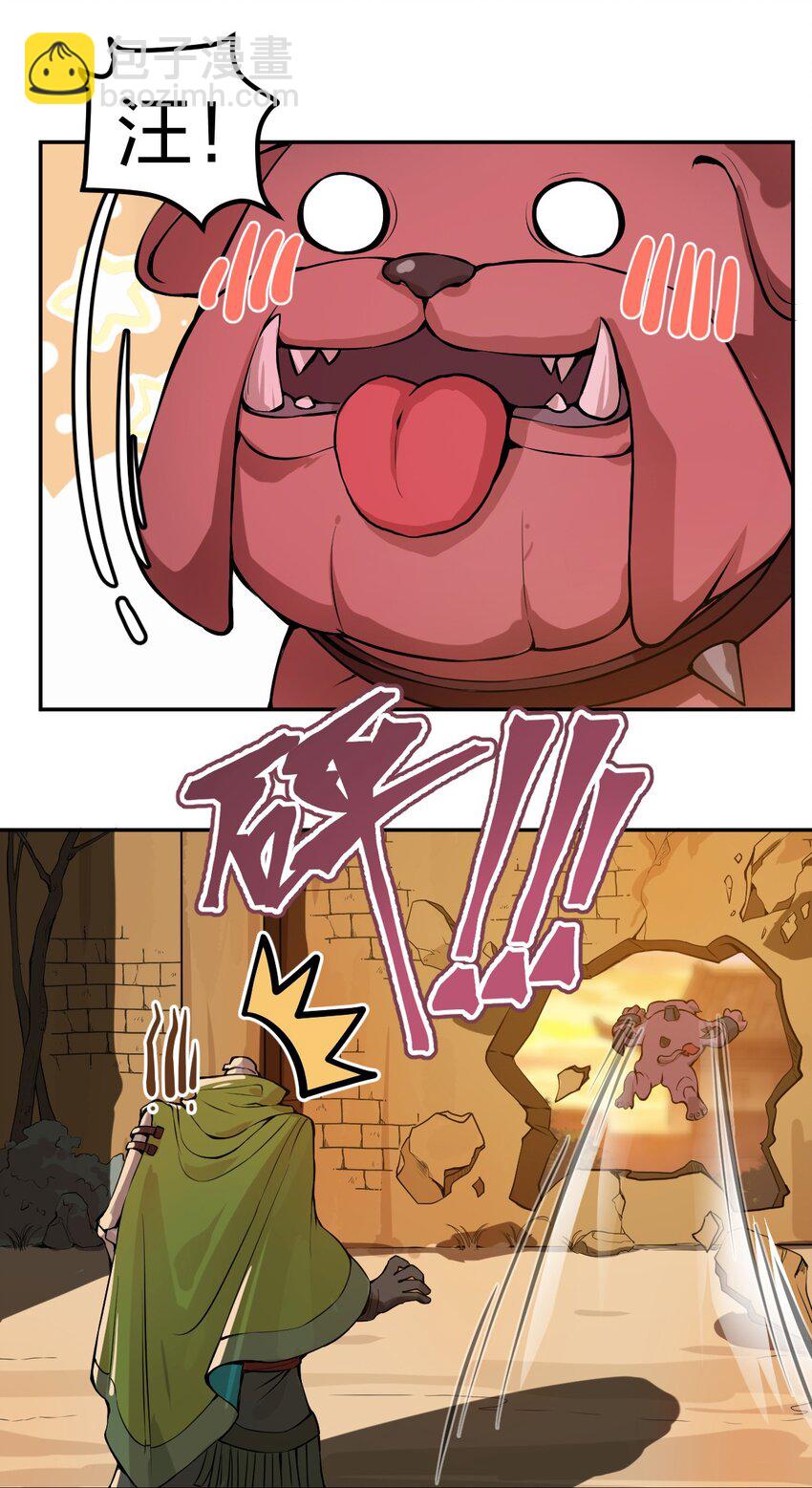 004 这就是大户人家?!-第5话