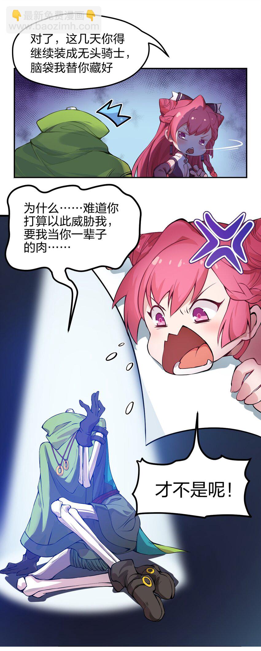 004 这就是大户人家?!-第5话