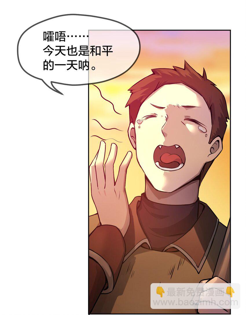 004 这就是大户人家?!-第5话