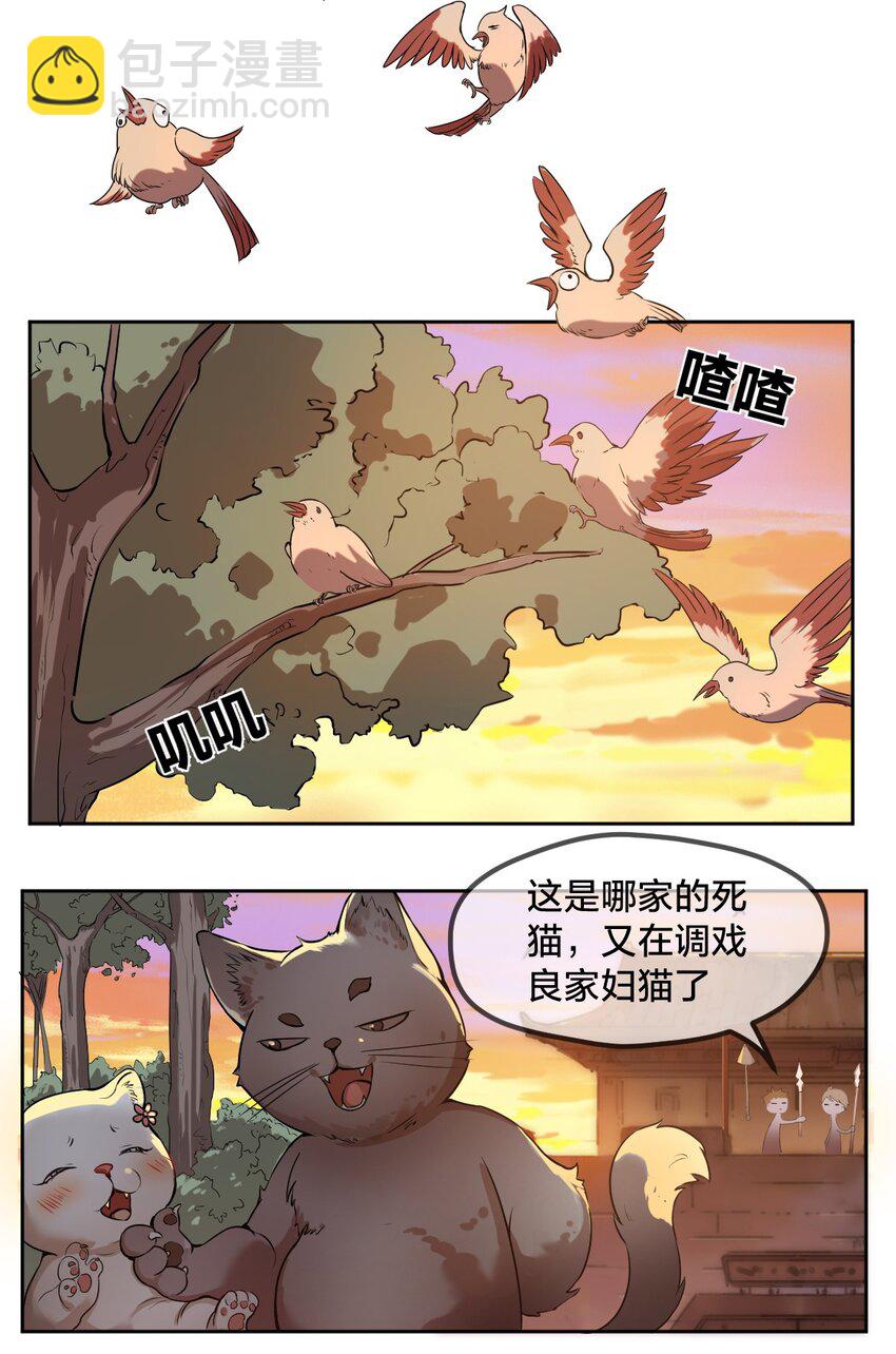 004 这就是大户人家?!-第5话