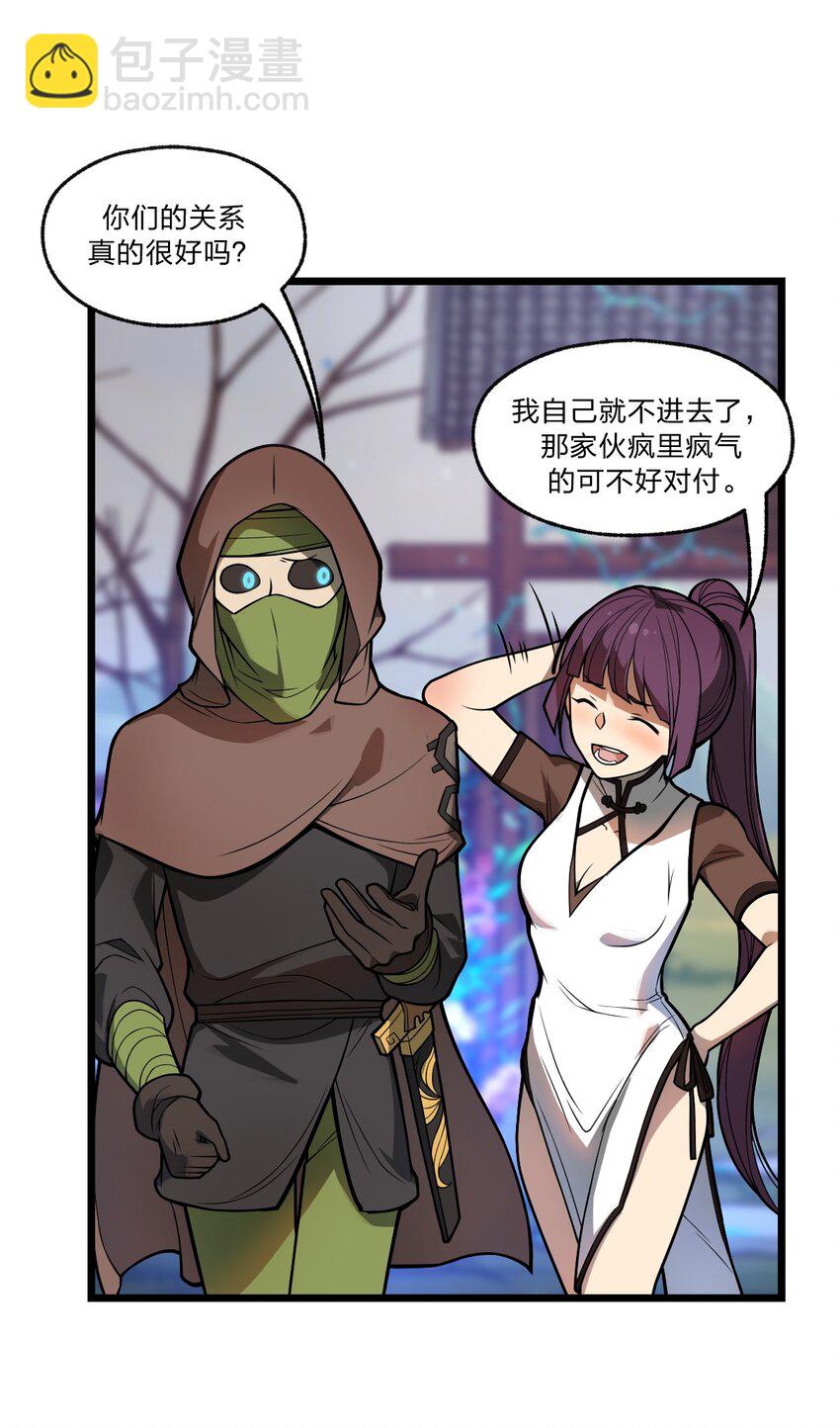 040 这就是你最重要的东西?!-第41话