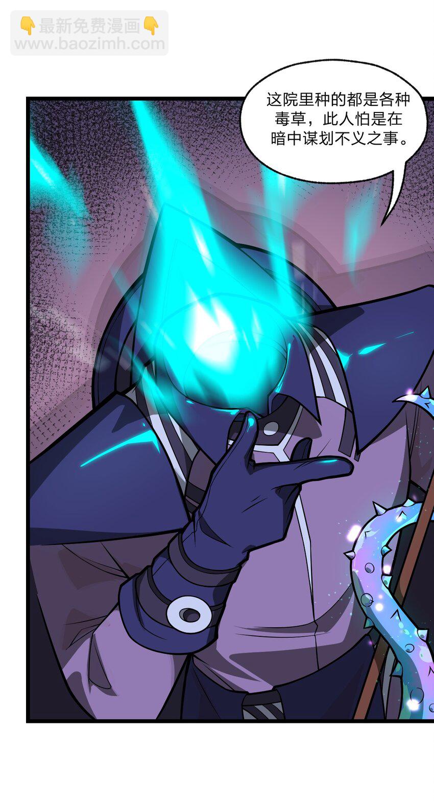 040 这就是你最重要的东西?!-第41话