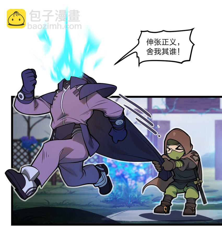 040 这就是你最重要的东西?!-第41话