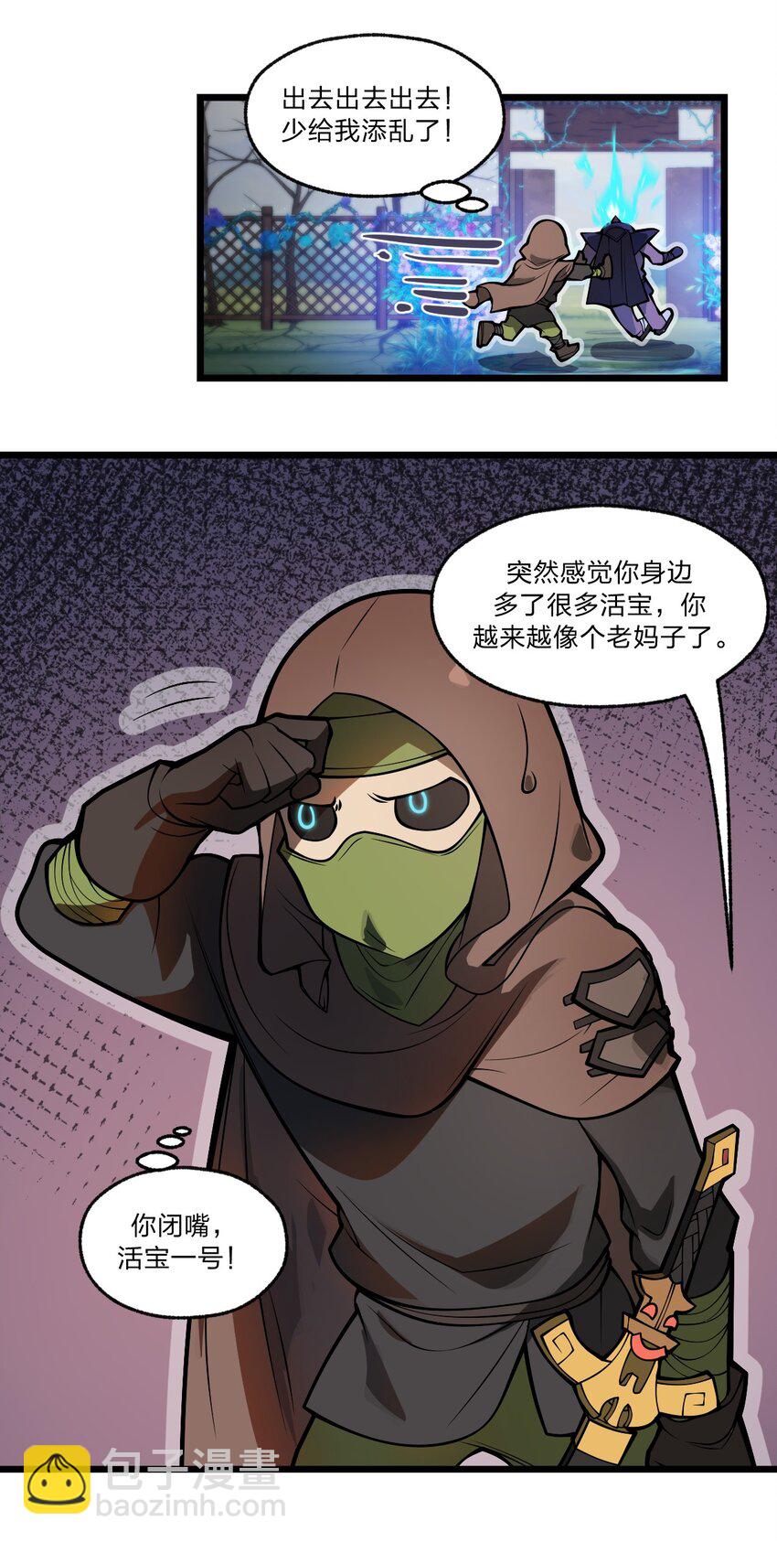 040 这就是你最重要的东西?!-第41话