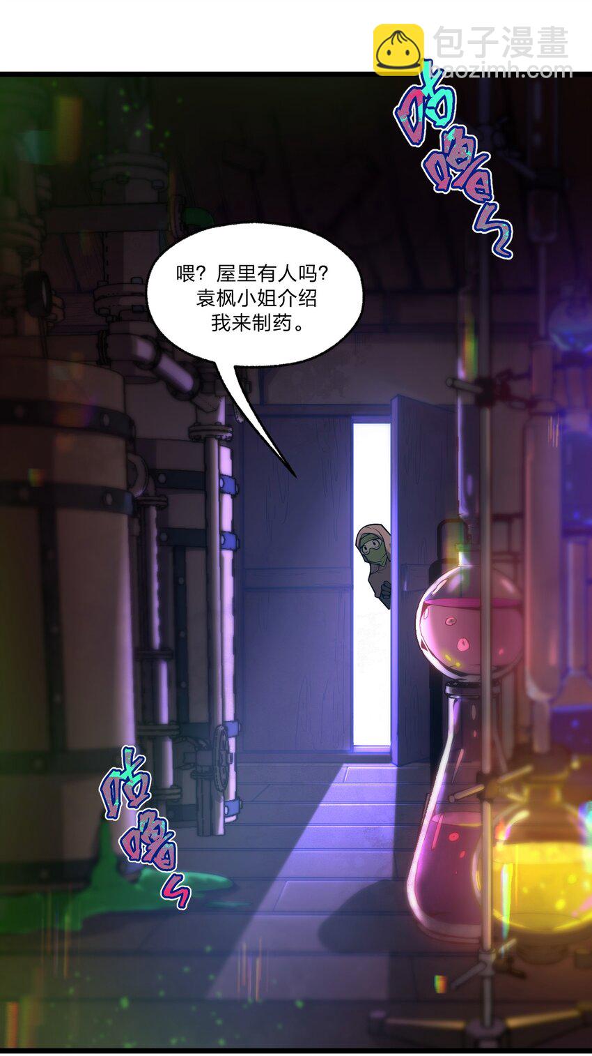 040 这就是你最重要的东西?!-第41话