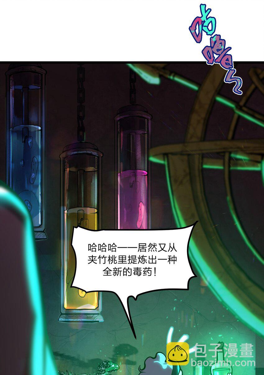 040 这就是你最重要的东西?!-第41话