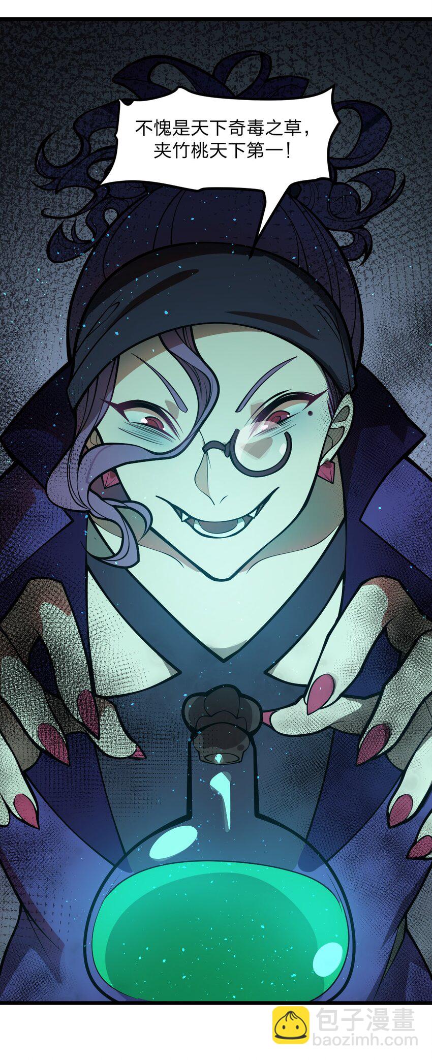 040 这就是你最重要的东西?!-第41话