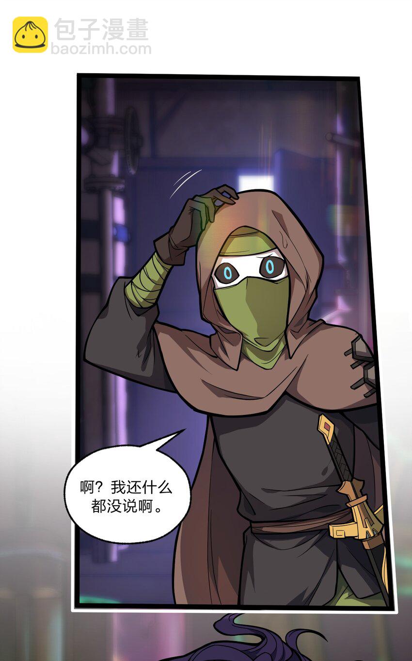 040 这就是你最重要的东西?!-第41话