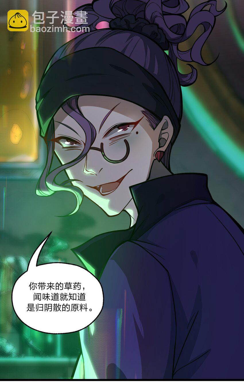 040 这就是你最重要的东西?!-第41话