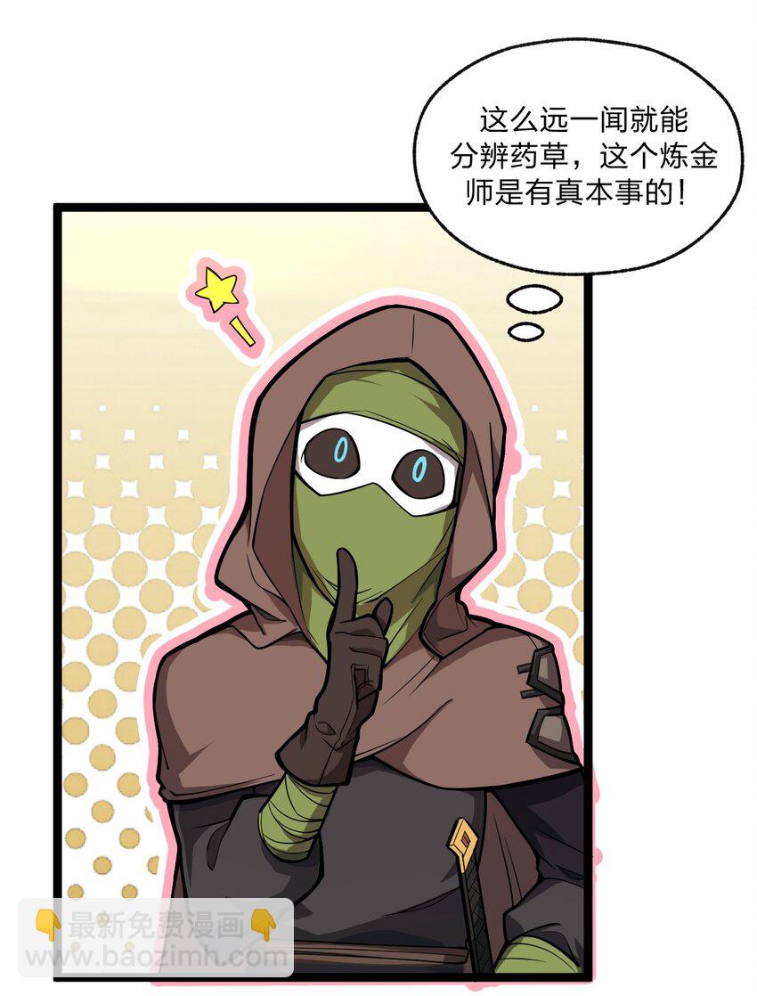 040 这就是你最重要的东西?!-第41话