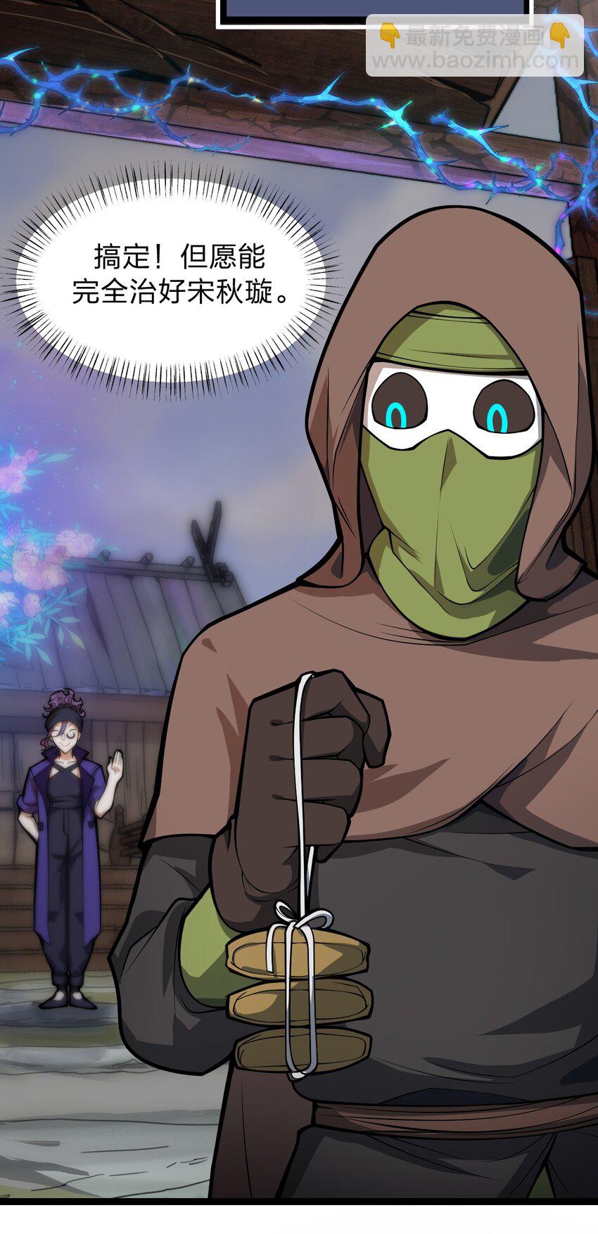 040 这就是你最重要的东西?!-第41话