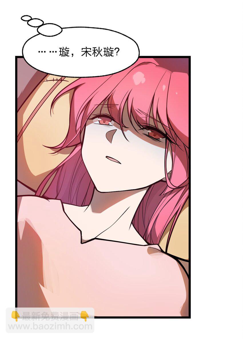 040 这就是你最重要的东西?!-第41话