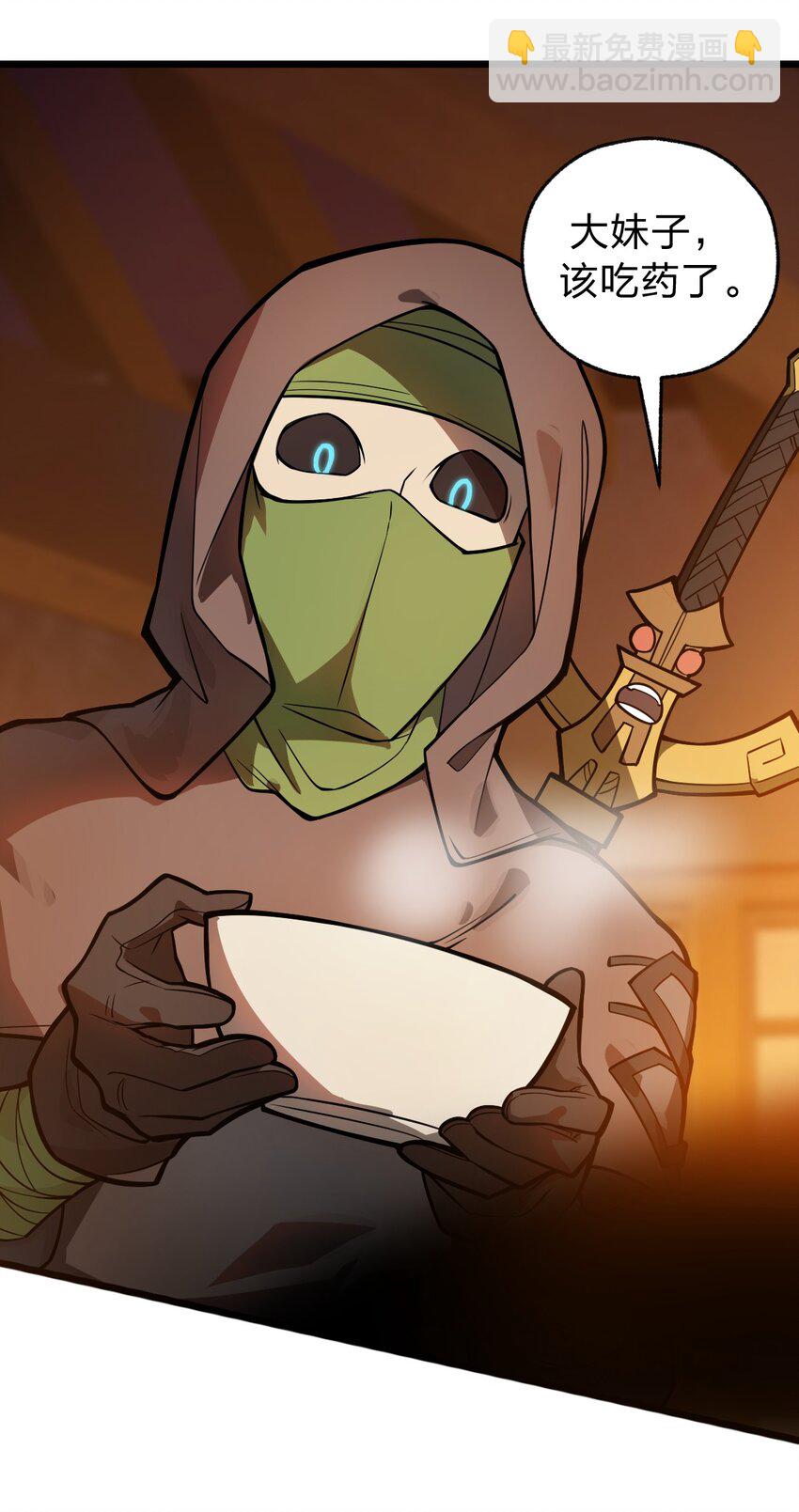 040 这就是你最重要的东西?!-第41话