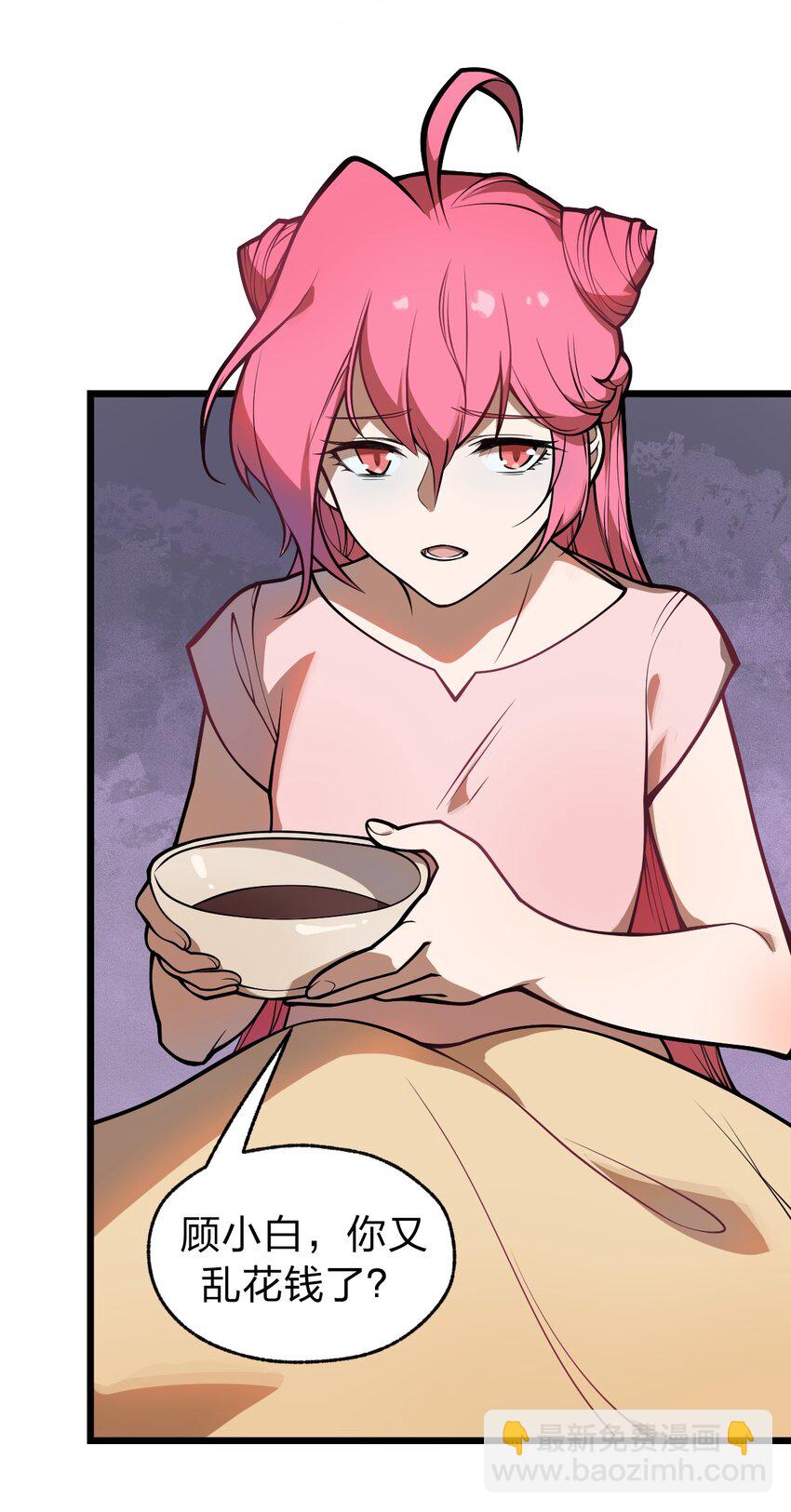 040 这就是你最重要的东西?!-第41话