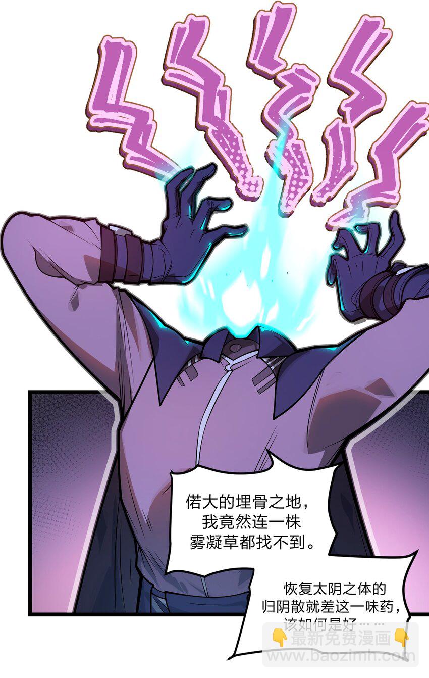 040 这就是你最重要的东西?!-第41话