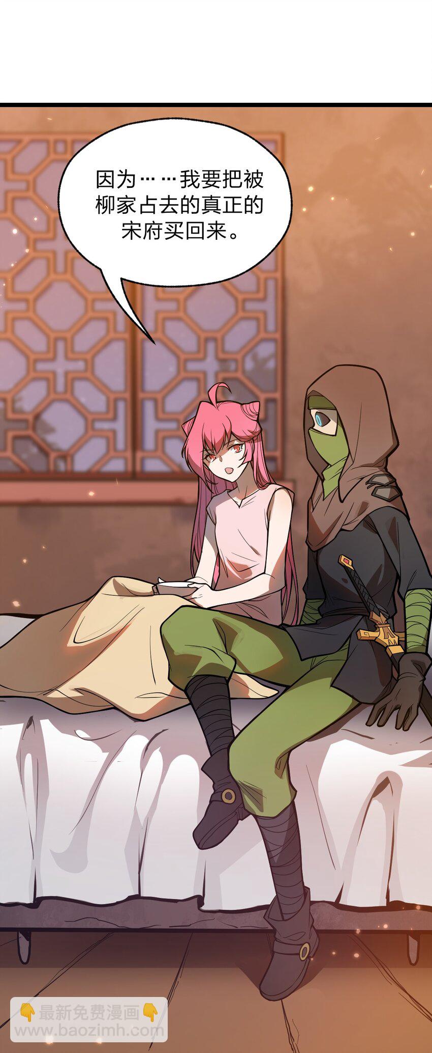 040 这就是你最重要的东西?!-第41话