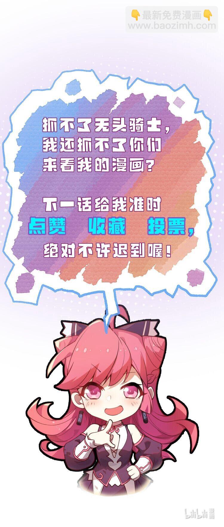 040 这就是你最重要的东西?!-第41话