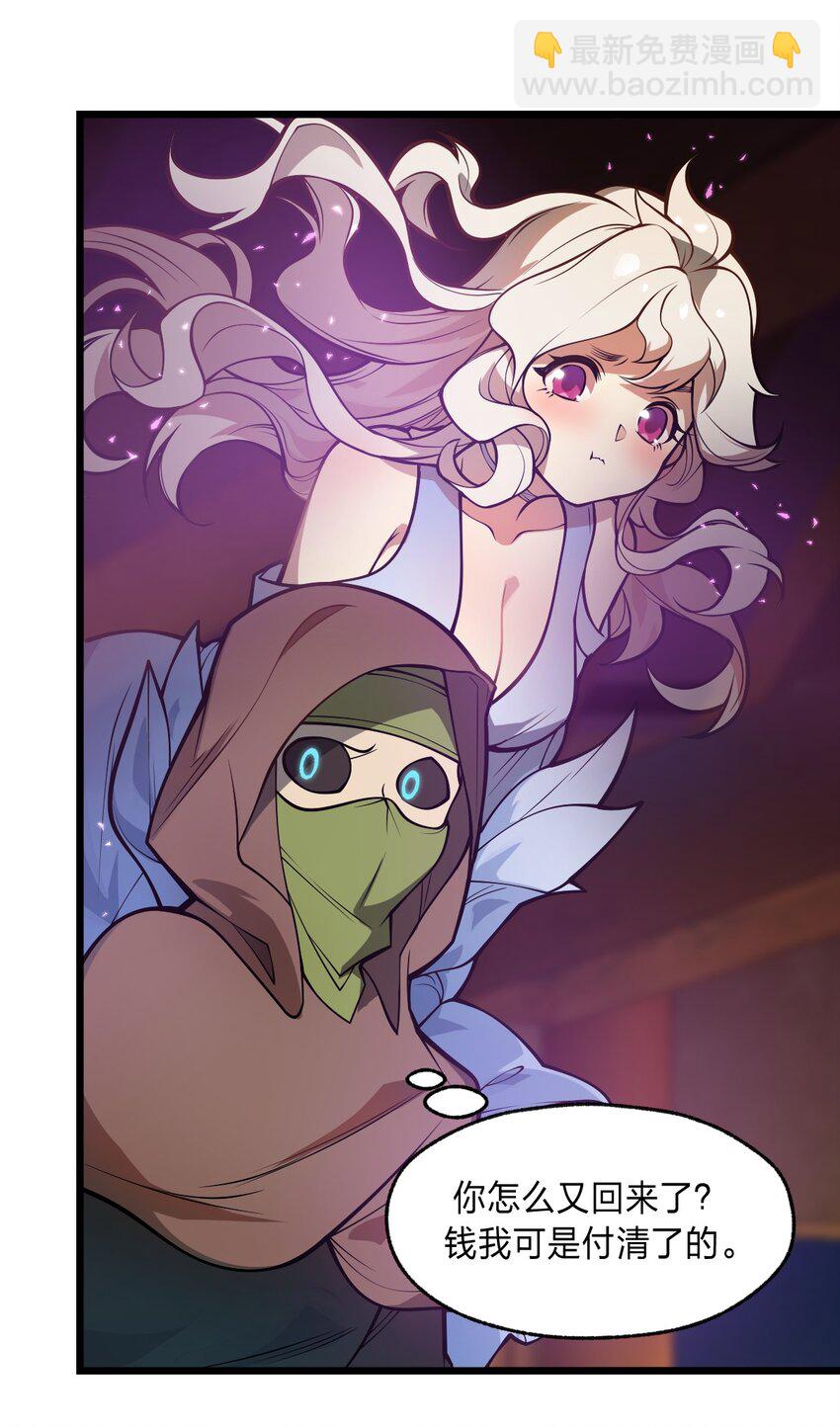 040 这就是你最重要的东西?!-第41话