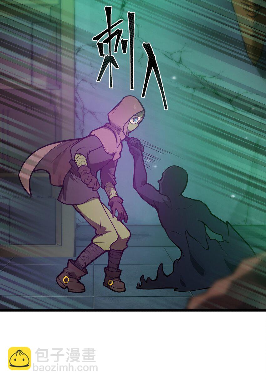 042 这就是亡灵宝藏吗?!-第43话