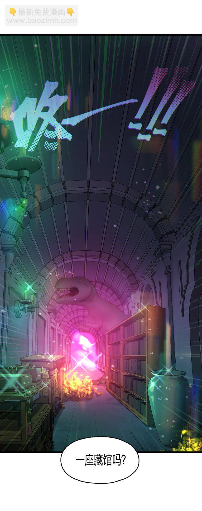 042 这就是亡灵宝藏吗?!-第43话