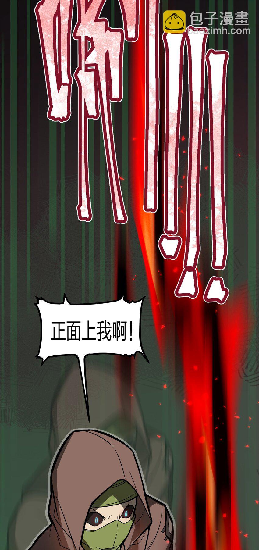 042 这就是亡灵宝藏吗?!-第43话