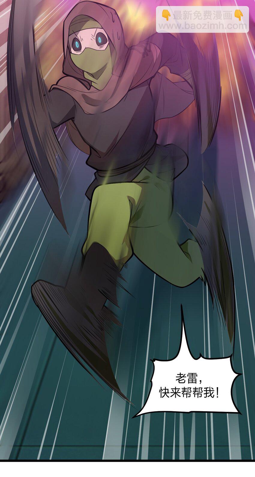 042 这就是亡灵宝藏吗?!-第43话