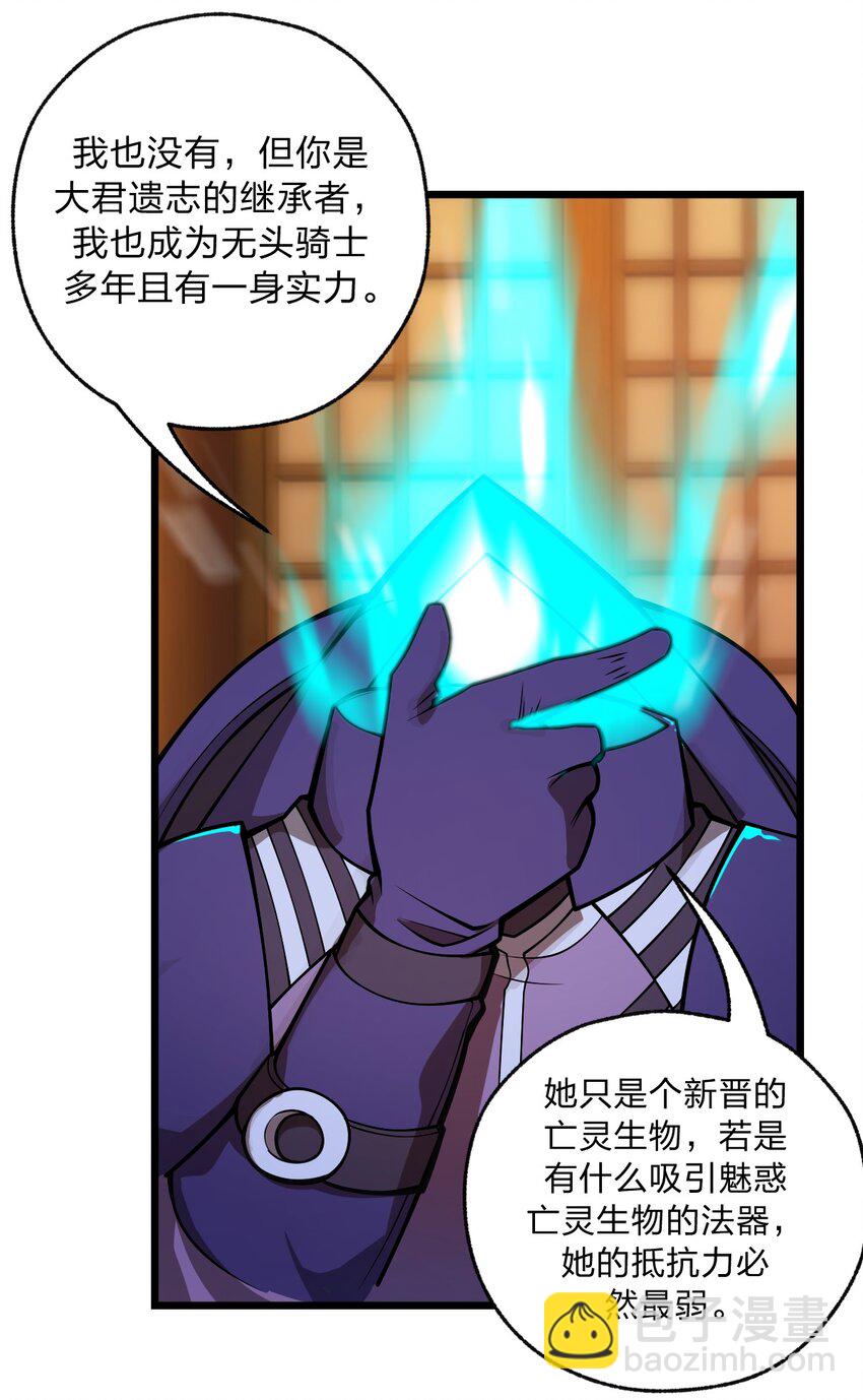 044 记仇是你们小队的特长吗?!-第45话